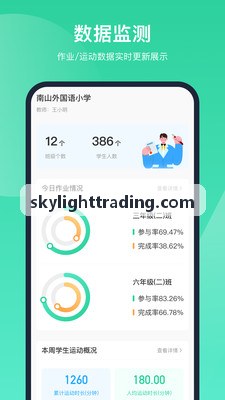 JIUYOUTIYU-全功能数字化力量训练站